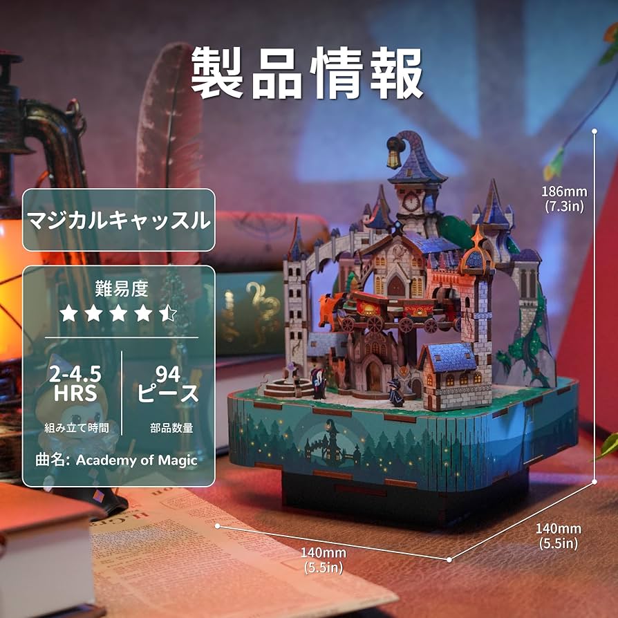 Amazon | Tonecheer オルゴール 立体パズル 3D木製パズル DIY